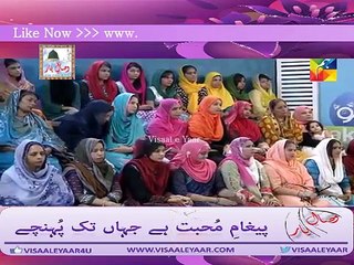 Aalima Amna Siddiqui( Shab e Qadar )At hum Tv . BY Visaal
