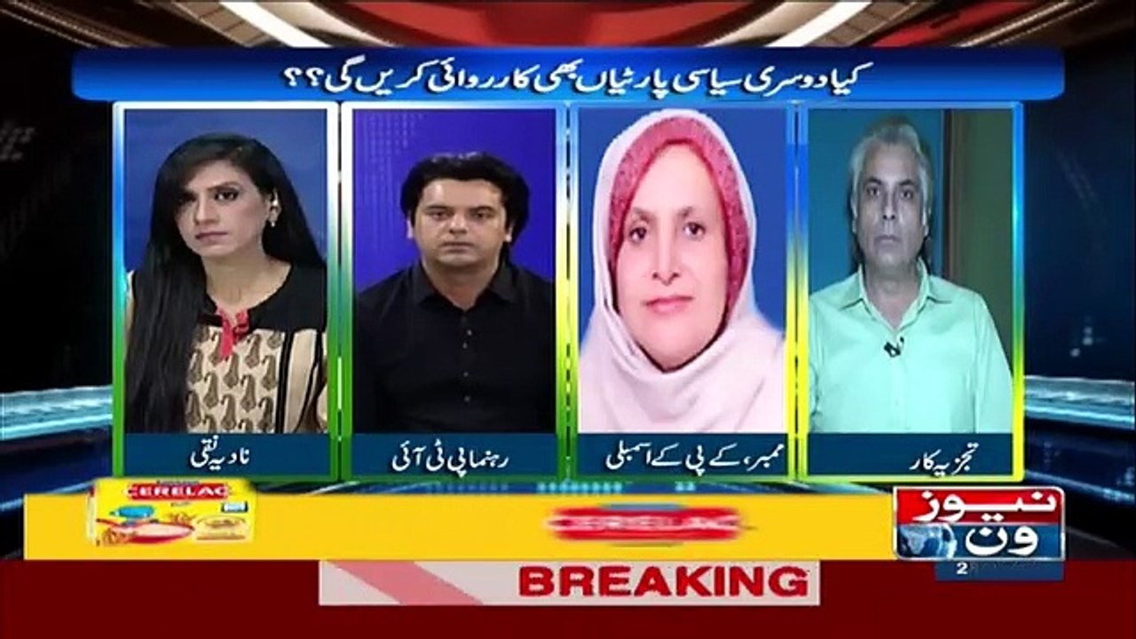 Newsone Special - 28th April 2018