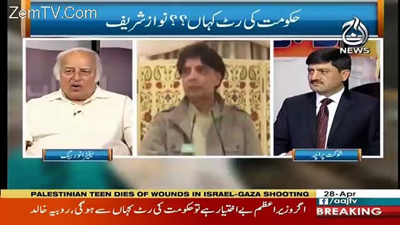 Rubaru  – 28th April 2018