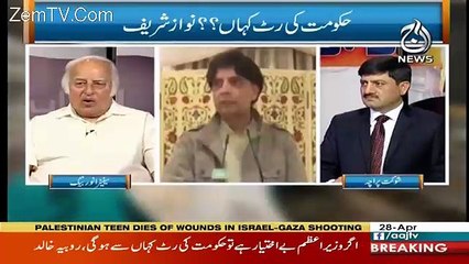 Rubaru  – 28th April 2018