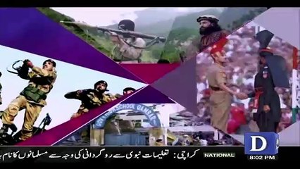 Dusra Rukh - 28th April 2018