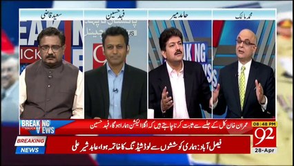 PTI ka kachra - kya ho gaya hai bhutto ki party ko