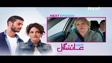 Main Ayesha Gul Episode 10 7 Promo