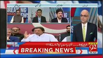 Imran Khan Ki Taqat Punjab Hakumat Ki Taqat Se Ziada Hai- Hamid Mir's Comments About PTI Jalsa