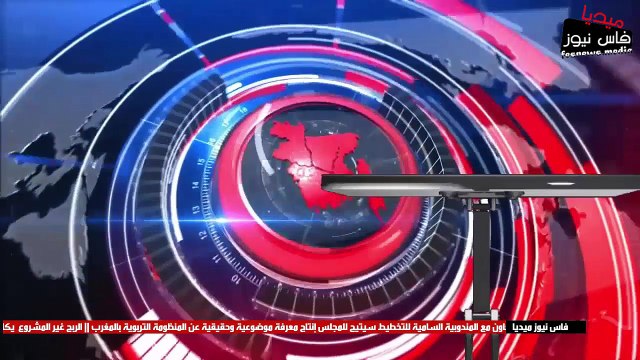 الأزمي يغلق سوق الجملة للخضر و الفواكه حتى اشعار آخر