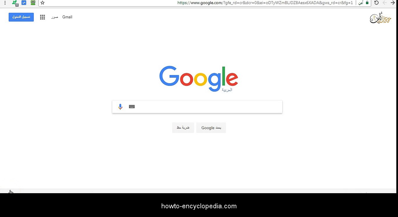 كيفية ايقاف الاعلانات و كيف تمنع و تحجب الاعلانات