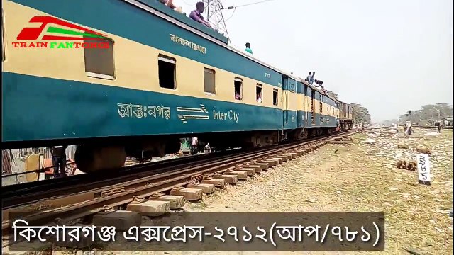 Kishoregong express-2712(Date 01_02_18)