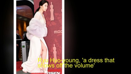 Ryu Hyo-young, This is the first time like this!