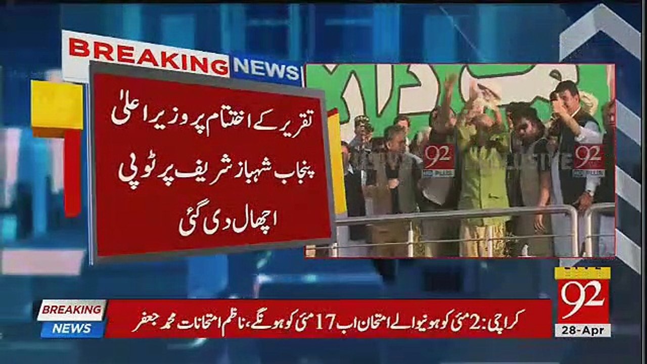 shahbaz sharif
