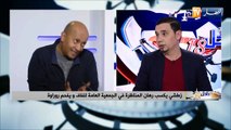 الإعلامي رضا عباس: زطشي ليس هو من عيّن الناخب الوطني رابح ماجر