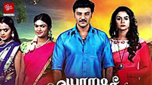Swetha acting blind to Marry Mutharasan | Yaradi Nee Mohini, Zee Tamil, Sanjeev | HOWSFULL
