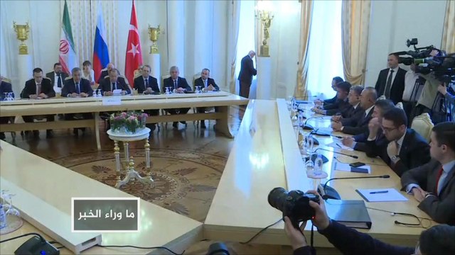 موسكو وأنقرة وطهران.. هل تجاوزت خلافاتها بشأن سوريا؟