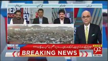 Fahad Hussain Gave Big News About PTI's Tomorrow Jalsa In Live Show