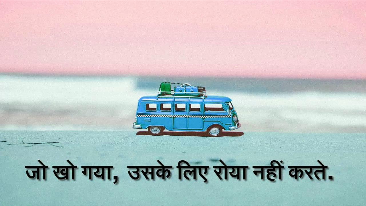 30 sec Motivational Whatsapp Status | Inspirational Lines | Positive thought#14