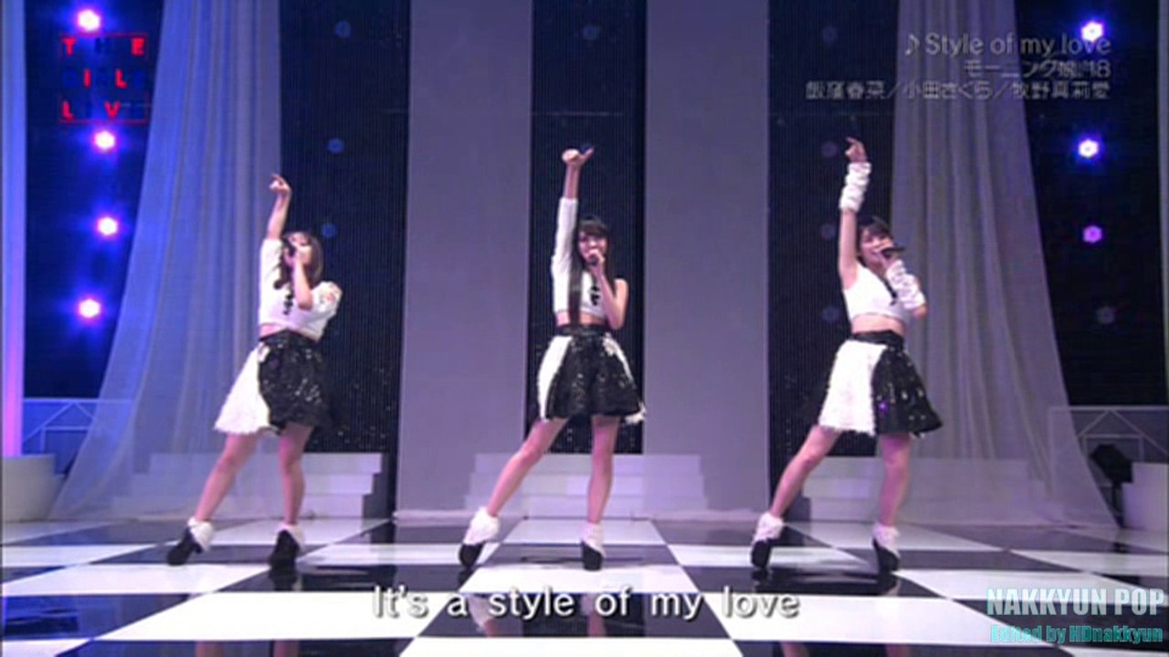 モーニング娘。’18 飯窪・小田・牧野 ver. ＊ Style of my love