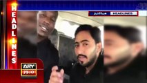 Best funny video | Latest Funny Video 2018 | Pakistan Funy Clips | Ary News Headlines