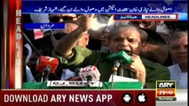 ARY News Headlines 0200 29th April 2018