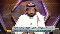 معالي رئيس هيئة الرياضة #تركي_ال_الشيخ يعلن هدف وصول الدوري السعودي إلى أفضل 7 دوريات في العالم في عام 2020