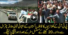 PTI workers travel a distance of 20 hours from Chitral to attend the Jalsa in Lahore
