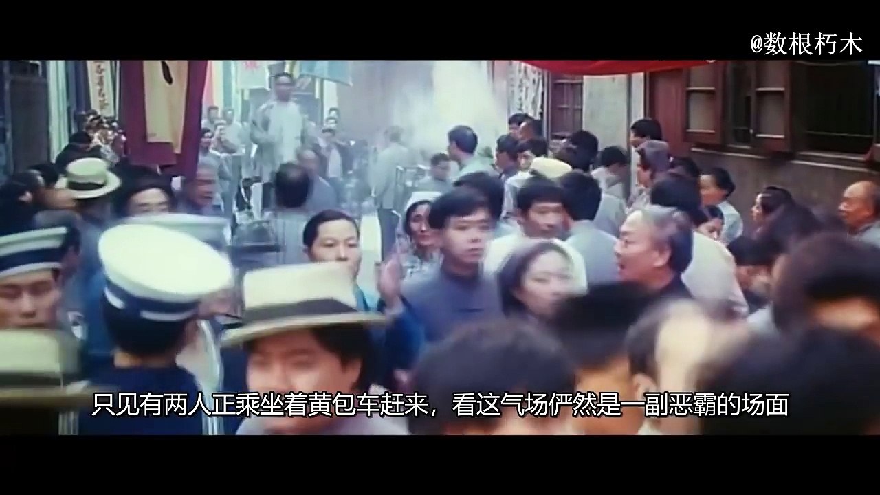 【数根朽木】《上海皇帝》民国枭雄杜月笙-再传弟子八十多万的黑道教父