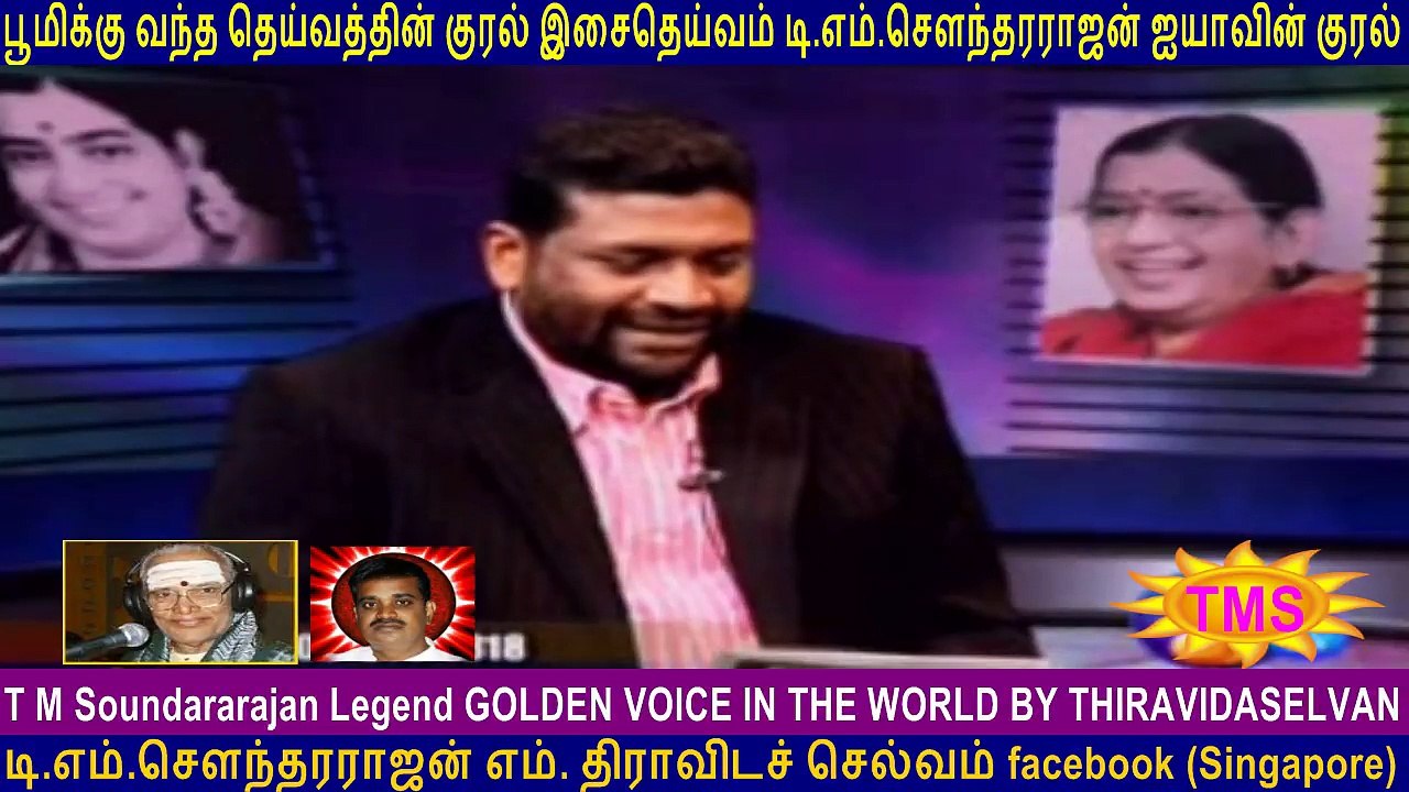 TMS SELVAKUMAR _ P.Susheela Interview
