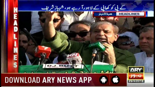 ARY News Headlines 0500 29th April 2018