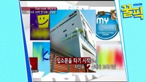 '집사부일체' 차인표, 교육문화백화점 설립 임대료 대신 매출! 수십억 ＠