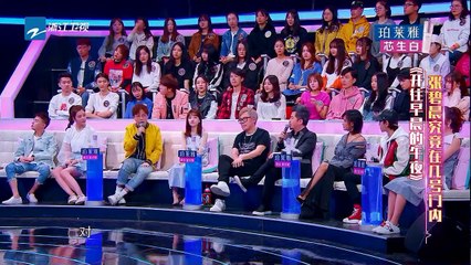 张碧晨《开往早晨的午夜》《异口同声》第10期 花絮 20180428【浙江卫视官方HD】