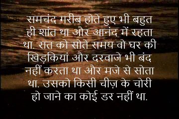 अपने पैसे वापिस ले लो Apne Paise  Wapis  Le Lo