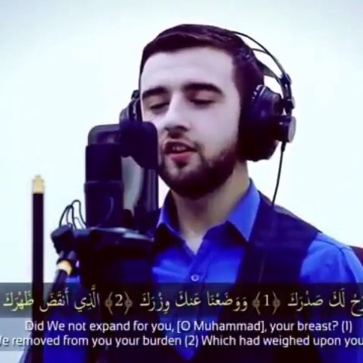 Recite of the Holy Quran in beautiful voice
