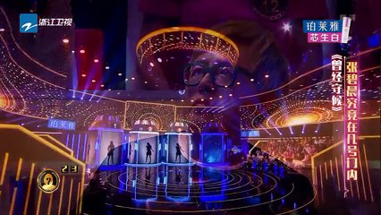 张碧晨《曾经守候》《异口同声》第10期 花絮 20180428【浙江卫视官方HD】