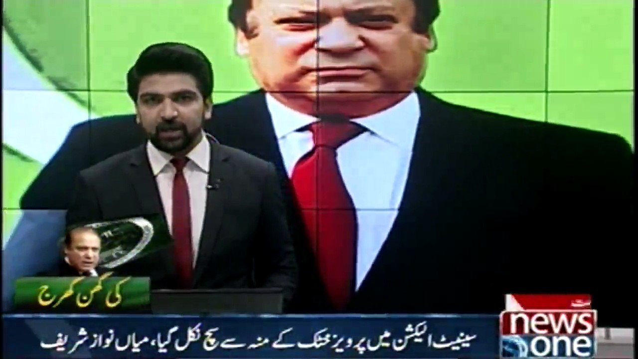 I do not know where I will be in the next few days, former Prime Minister Nawaz Sharif