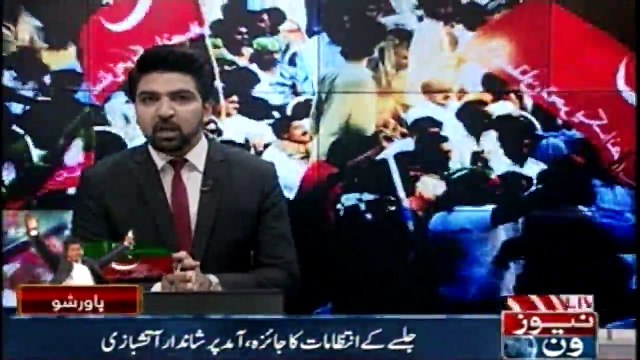 Imran Khan reaches Lahore to join celebration at Minar-e-Pakistan