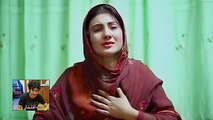 Pashto Singer Nazia Iqbal Ka Apni Do Betio K Sath Jinsi Zeyati Par Ro Ro Kar Pegham