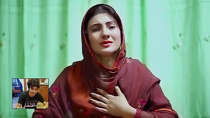 Pashto Singer Nazia Iqbal Ka Apni Do Betio K Sath Jinsi Zeyati Par Ro Ro Kar Pegham