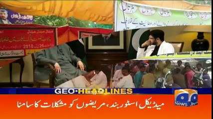 Geo Headlines - 10 AM - 29 April 2018