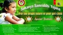 PM Modi का तोहफ़ा । सुकन्या समृद्धि योजना । What is Sukanya Samridhi scheme for girl child ? I Government Schemes l