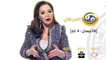 توقعات برج السرطان  لهذا الاسبوع من 28 نيسان الي  4  ايار  مع جاكلين عقيقي