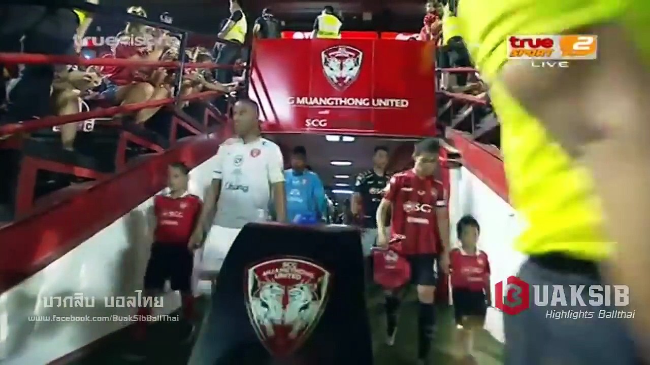ไฮไลท์ เมืองทอง ยูไนเต็ด 2-2 โปลิศ เทโร เอฟซี | ฟุตบอล ไทยลีก | 25-04-2018
