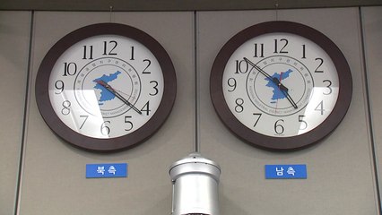 김정은 위원장 "평양 표준시, 서울에 맞추겠다" / YTN