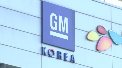 '한국GM 사태' 일단락됐지만 논란...정상화 박차 / YTN