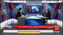Mian Sahab Ko Ku Shukar Ada Karna Chahiye-Hamid Mir