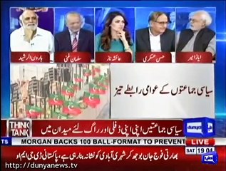 Pata Nahi Kis Dheet Mitti Ka Bana Hua Hai- Ayaz Amir's Comments About Imran Khan