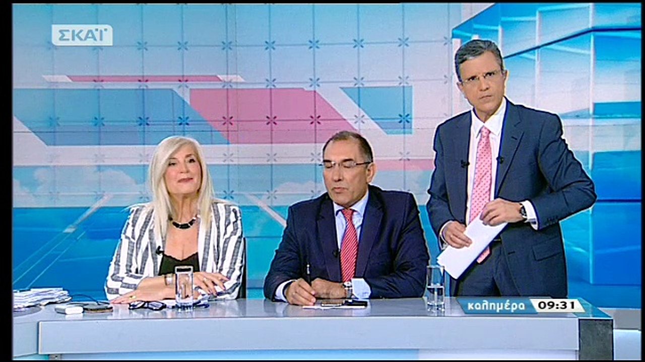 Καμμένος ΙΙ