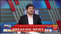 Nawaz Sharif Ne Hamid Mir Ko Apne Office Kyun Bulaya..