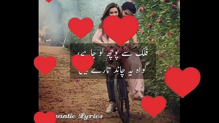 FOR THOSE BOYS WHO HAVE GF