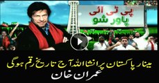 Imran Khan hopes to make history today at Minar e Pakistan