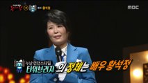 [King of masked singer] 복면가왕 - 'Tower Bridge' Identity 20180429