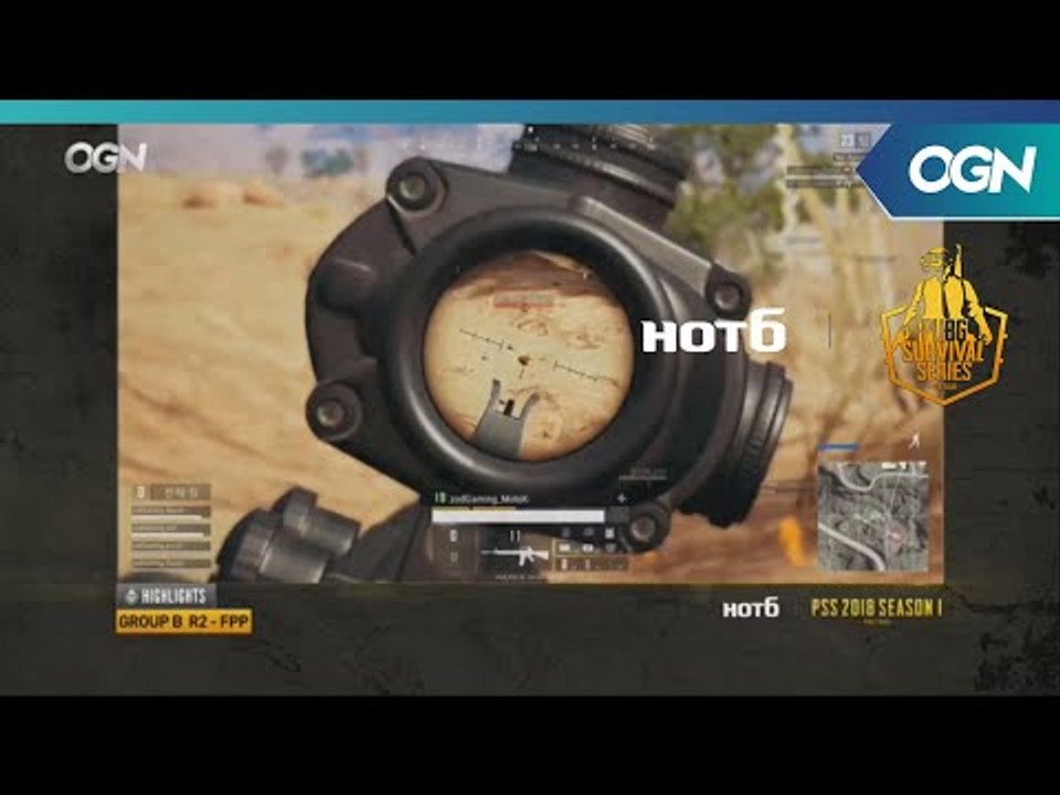 [Highlights] B조 2경기 R2 하이라이트 - 2018 HOT6 PSS 시즌1 프로투어 2018 HOT6 PSS 시즌1 프로투어 (OGN 배틀그라운드) 4화