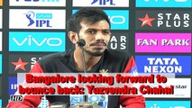 IPL 2018 | Bangalore looking forward to bounce back: Yuzvendra Chahal